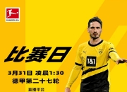 开云体育直播-拜仁慕尼黑客场零封对手，轻松取得胜利的简单介绍