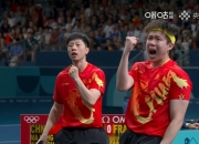 开云体育官网-德国乒乓球队碾压中国乒乓球队，马龙统治全场的简单介绍