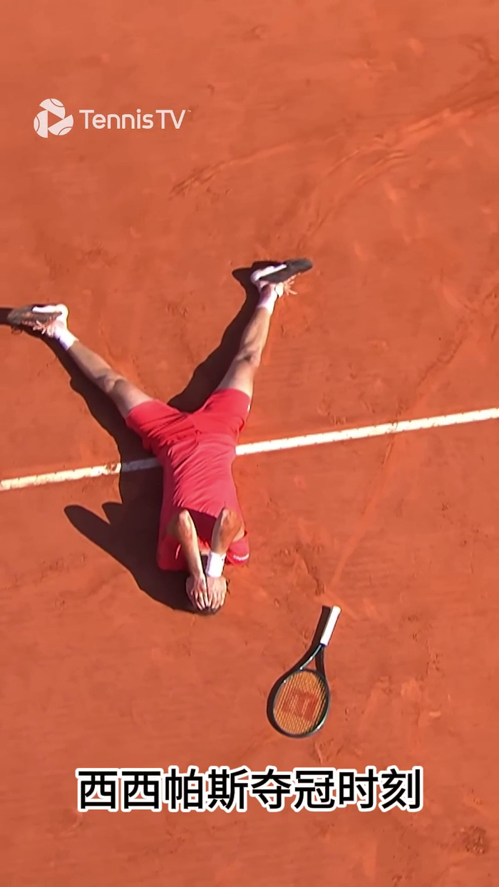 包含美国网球队绝地反击世界网球队,西西帕斯送出助攻的词条 包含美国网球队绝地反击世界网球队,西西帕斯送出助攻的词条