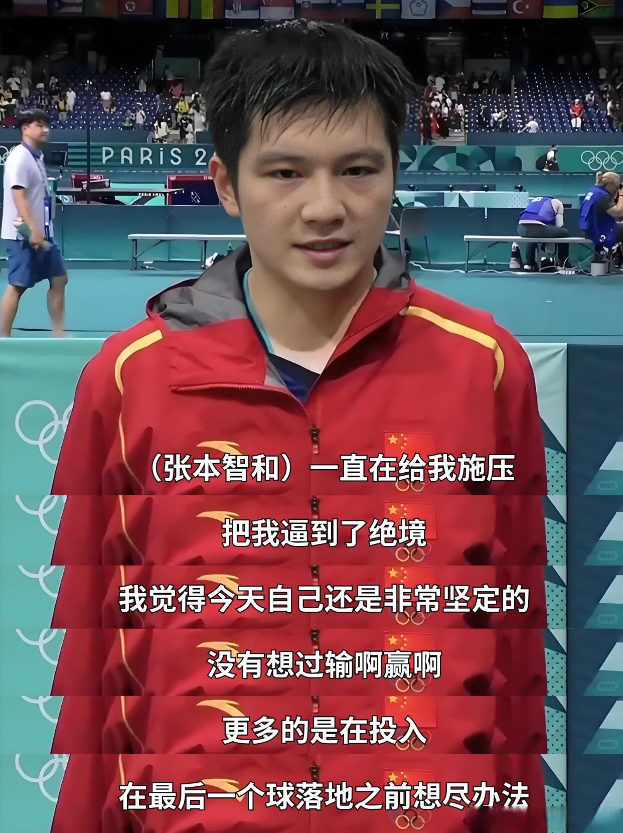 法国乒乓球队碾压英国乒乓球队，张本智和完成帽子戏法的简单介绍