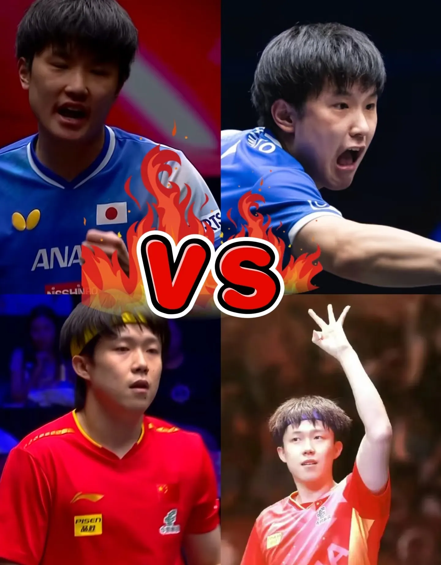 包含英国乒乓球队碾压比利时乒乓球队，张本智和制霸全场的词条