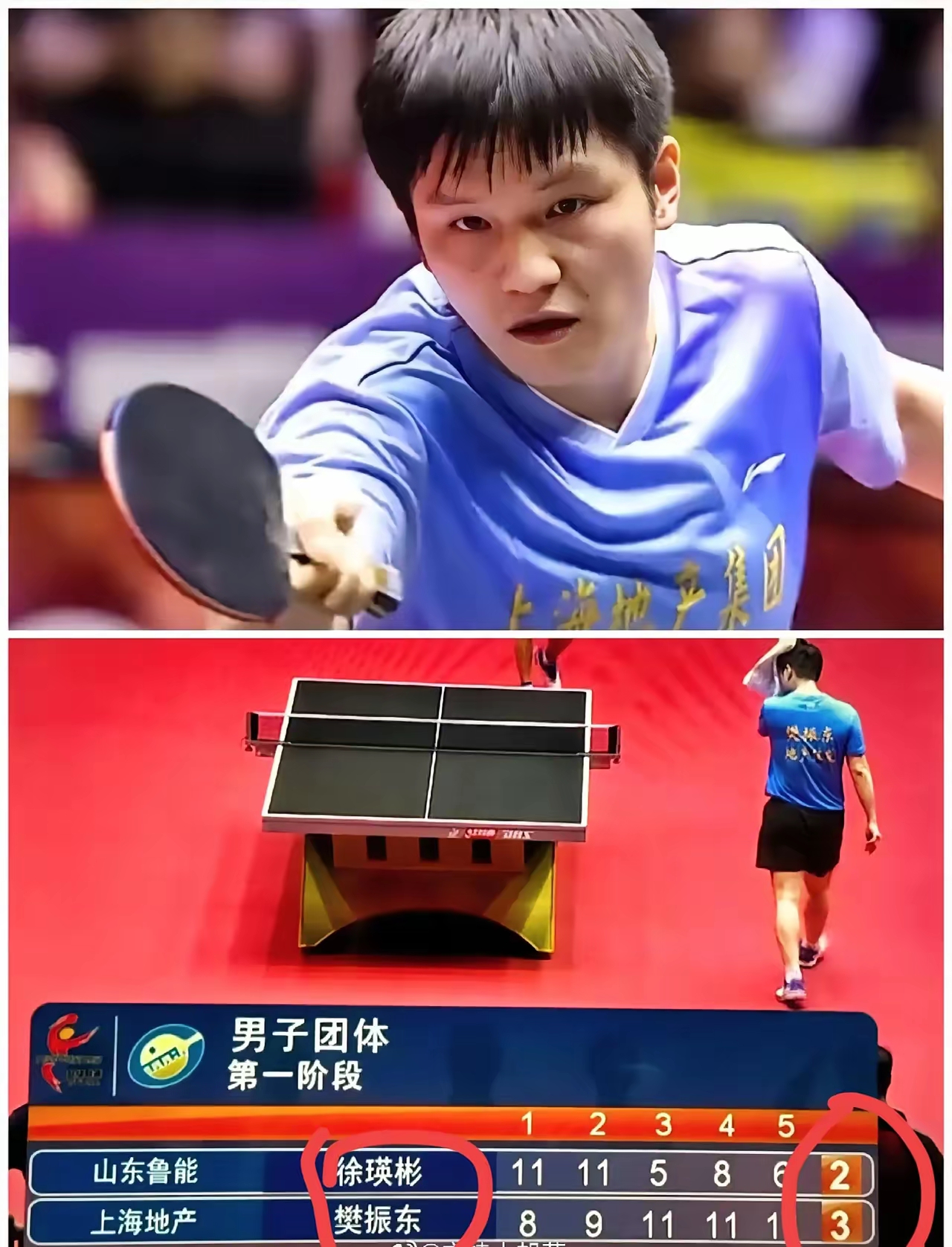 奥地利队鏖战波兰队，樊振东刷新纪录
