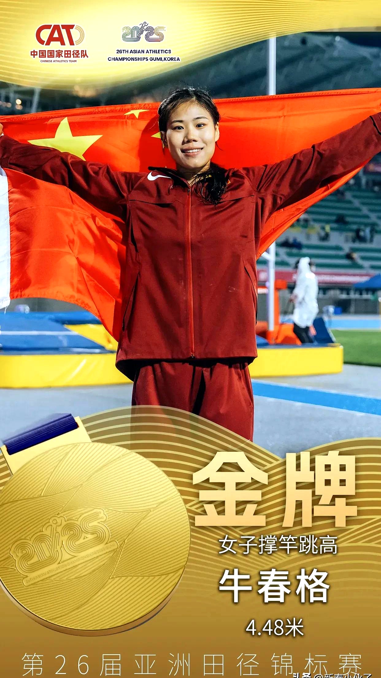 通过努力晋级，球队迎接新的挑战的简单介绍