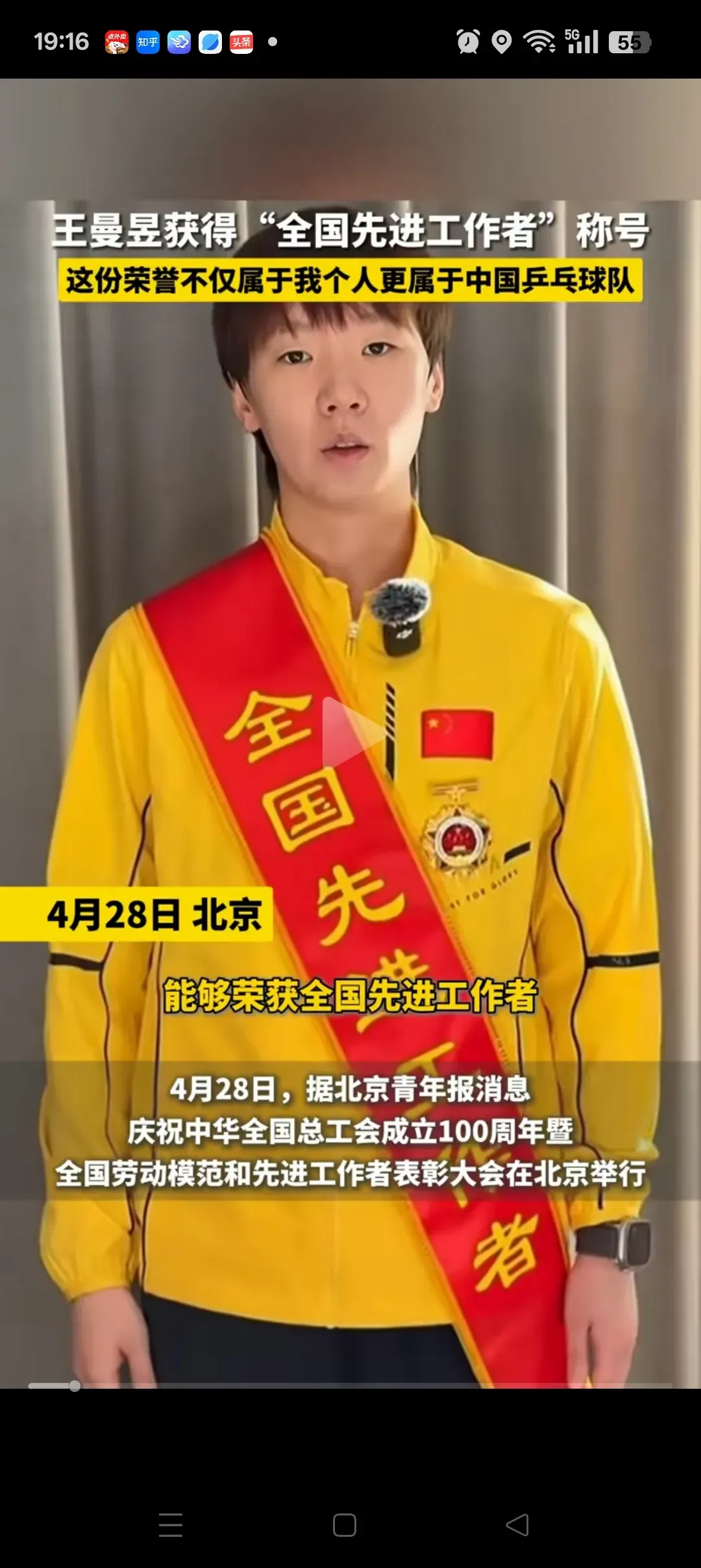 球员个人表现出色,荣膺当周MVP称号 球员个人表现出色,荣膺当周MVP称号