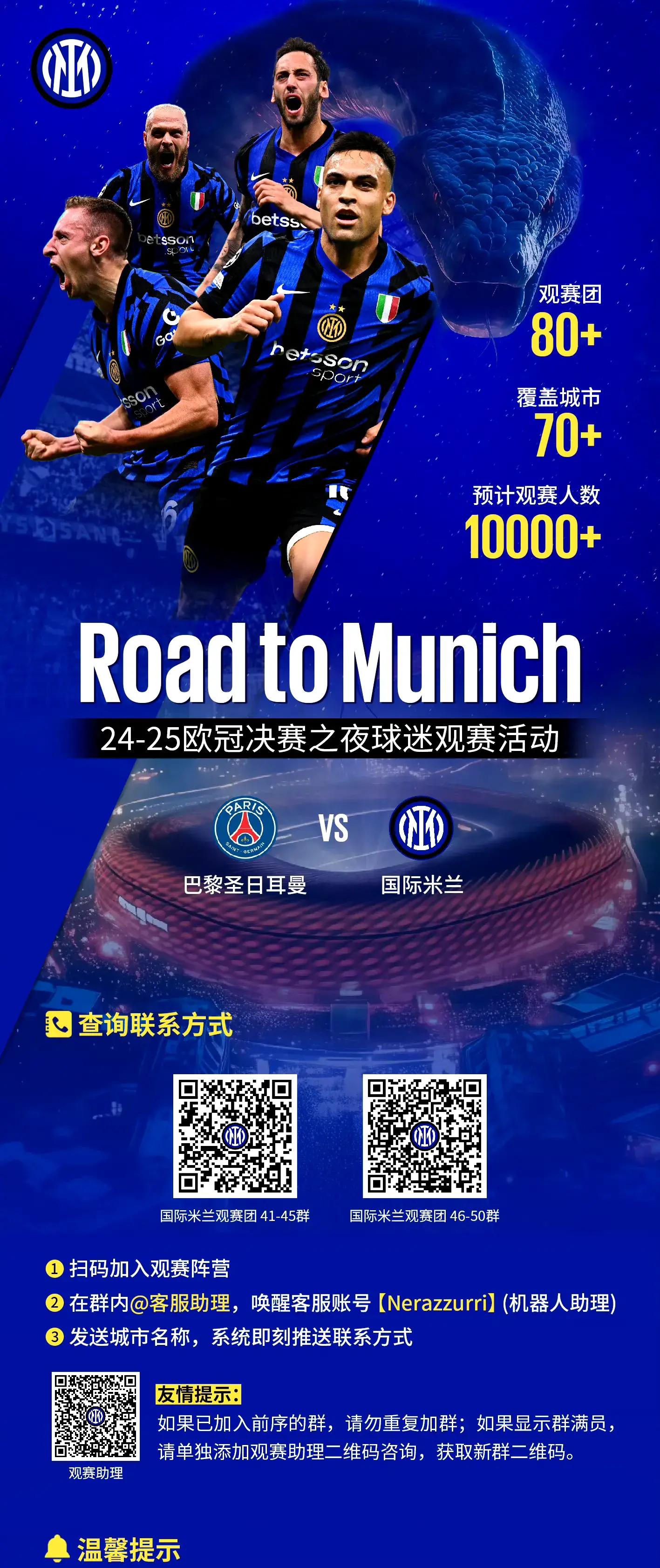 欧预赛热点：球迷瞩目战术演变的简单介绍