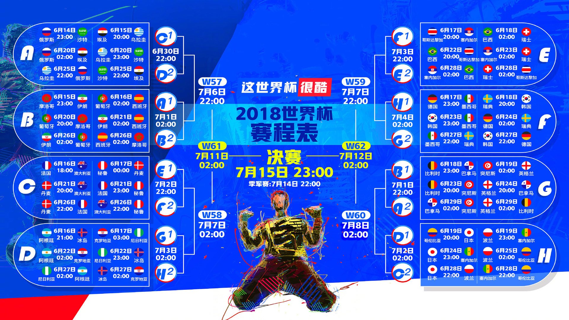 年终总决赛碾压温网，阿尔卡拉斯带队取胜，从草地之王到硬地霸主的唯一性跨越