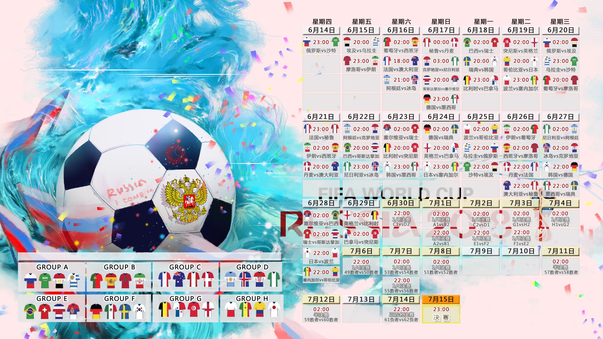 绝境中的逆光,法国队翻盘波兰队,波尔关键制胜谱写唯一传奇